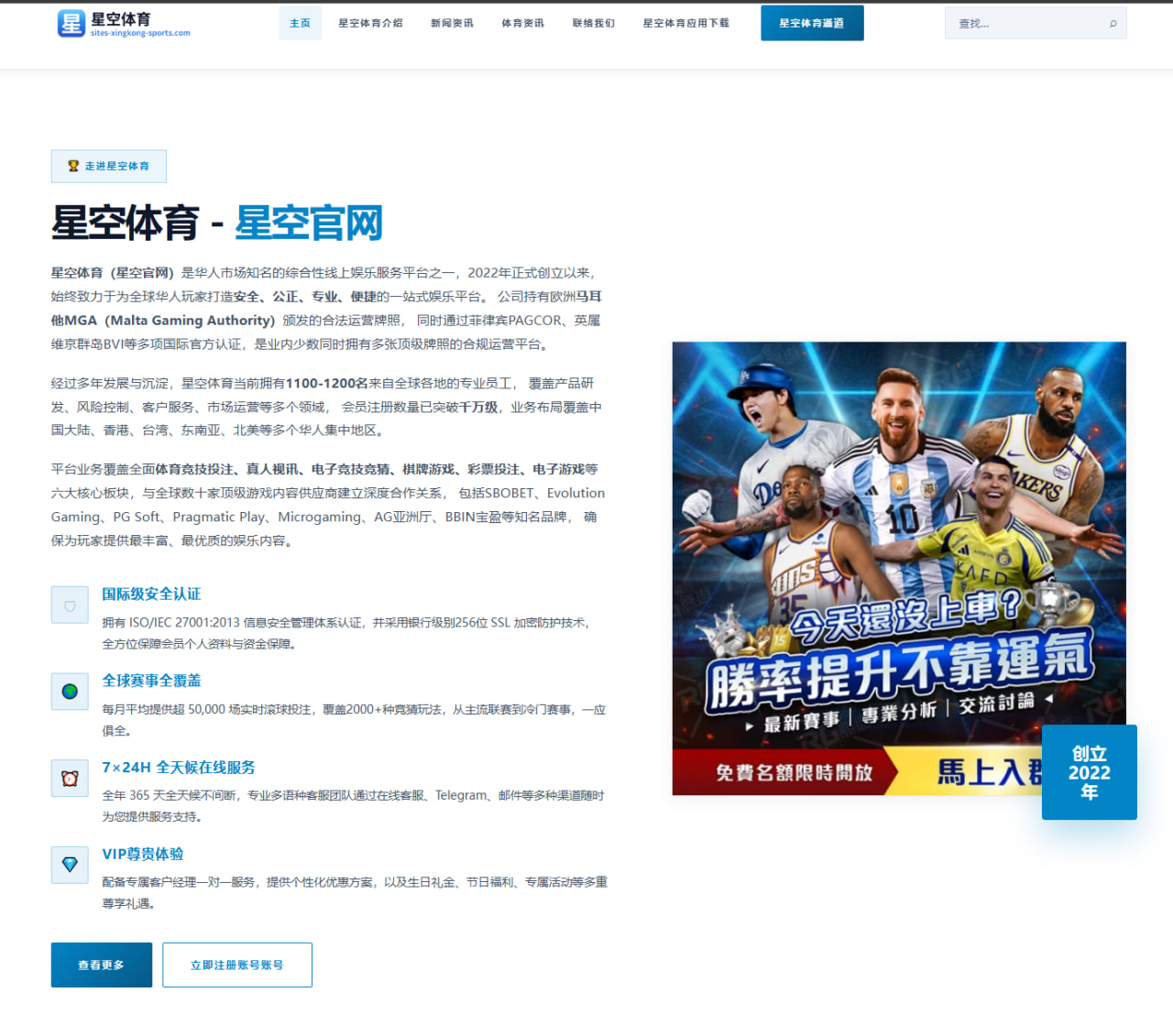 足球盘口术语与即时盘口波动说明：赛前赛中怎么看与解读要点